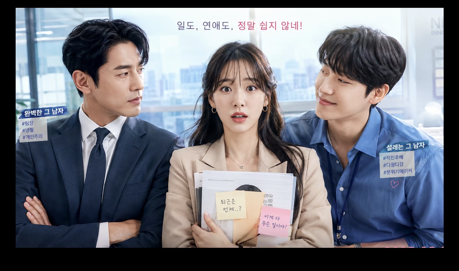제목 비공개 포스터